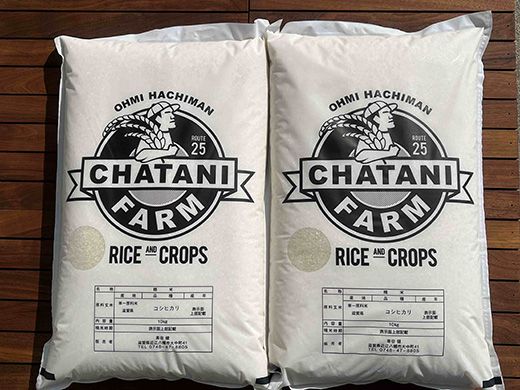 【新米】令和8年産　近江米　コシヒカリ 白米【20kg（10kg×2袋）】【V016W1】（滋賀県　近江八幡市）