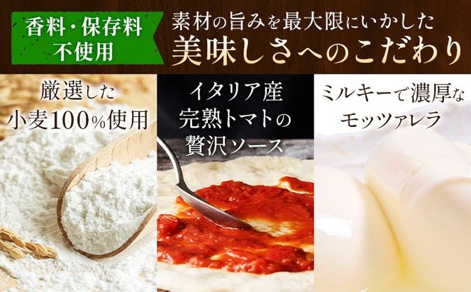 石窯焼き 冷凍ピザ 約21cm 3枚 6パターンから選べる Pizza rosso《30日以内に出荷予定(日月祝除く)》岡山県 矢掛町 ピザ 冷凍 本格ピザ 手作り マルゲリータ イタリアン トースター おつまみ ギフト---osy_fhlp3_30d_26_17000_a---