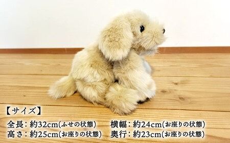 パトランミニ・ナチュラル 糸島市 / 科学工房未来 犬 ペット ぬいぐるみ [AYI007] パトラン ナチュラル ぬいぐるみ 犬 いぬ ハンドメイド クラフトファー ペット