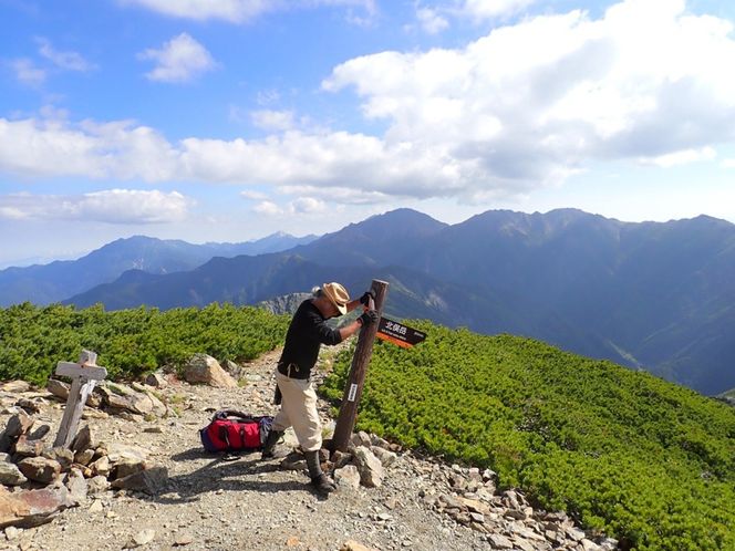 登山 南アルプスまもり隊・登山環境整備への寄附（登山者協力証1枚）100万円 | 登山 環境 整備 登山愛好家 証 山岳 アルプス 南アルプス 守りたい 信州 長野 伊那 【m00-01】