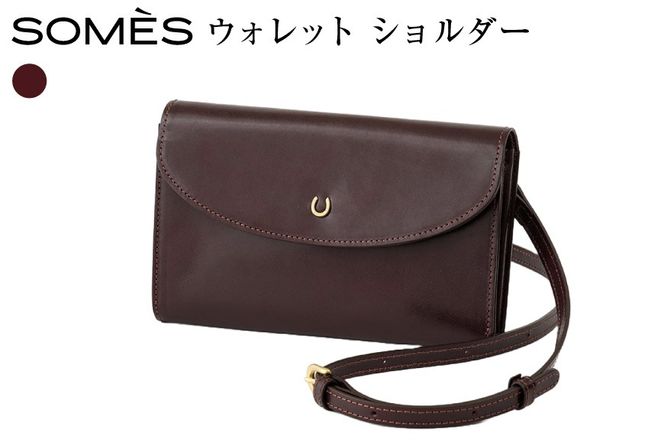 SOMES PT-88 ウォレット ショルダー ブラウン [ソメスサドル 北海道 砂川市 12261032]ウォレットショルダー 財布ショルダー 財布 斜め掛け バッグ 多機能 革 本革 おしゃれ 国産 日本製 メンズ レディース ギフト 贈り物 ふるさと納税