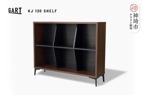 KJ 120シェルフ3×2【ラック 本棚 書斎 収納棚 おしゃれ 日本製 国産 開梱設置 梱包材引き取り 完成品】(H062421)