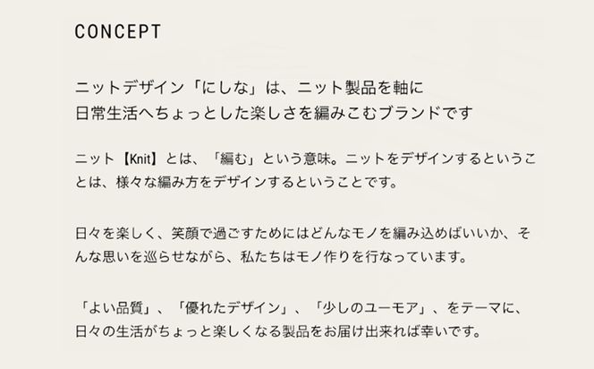 おのころ藍 × ニットデザインにしな　indigo WAMAER