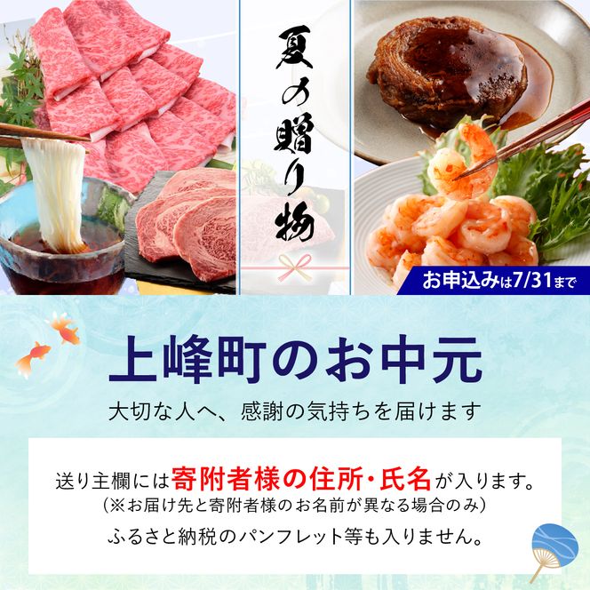【お中元】「佐賀牛」肩ロースしゃぶしゃぶ用 500g【冷凍配送】（のし対応可）