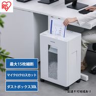 シュレッダー 電動 マイクロクロスカット オフィスシュレッダー OF15M アイリスオーヤマ 細密細断 オフィス 会社 大容量 キャスター付き 細断 スピード細断 