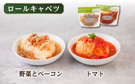 ITOSHIMA DELI お試し 5種セット 糸島市 / いきさん牧場 デリ おかず [AGB029] 惣菜 ロールキャベツ カレー ハンバーグ 豚肉 セット
