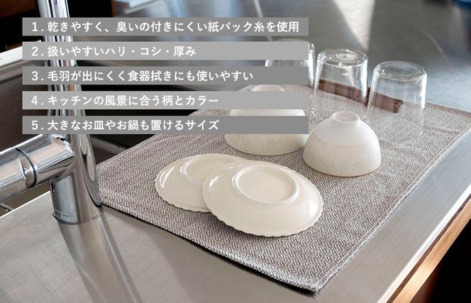 G3827 【スピード発送】まごころ水切りふきん 2枚 ネイビー&グレー【ふきん 布巾 台拭き 台ふき 簡単 雑貨 日用品 掃除 キッチングッズ キッチン道具 台所用品】