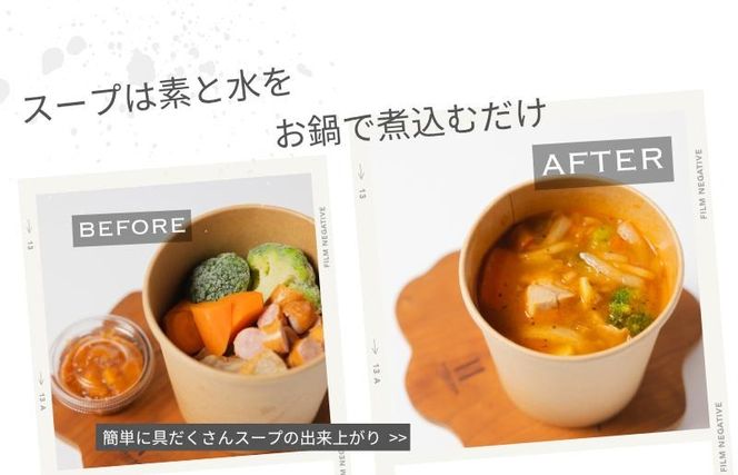 G3139 【定期便】アサイーボウル 2個＆具ごろごろスープ 2個 全6回【2か月に1回配送コース】