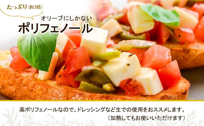 テレビで紹介されました!【五つ星ホテル指名買い】 トスカーナ産 エキストラ バージン オリーブオイル (183.2g×3本)【2026年6月発送】 調味料 油 オリーブ油 食用油 静岡県 袋井市