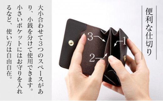 ＜選べる4色＞ 仕切付コインケース【名入れ無料】| 手作り 牛革 仕切付コインケース コインケース 革 コインケース カード 小銭入れ 本革 ミニ財布 ミニウォレット コンパクト ハンドメイド メンズ レディース 全4色 ギフト