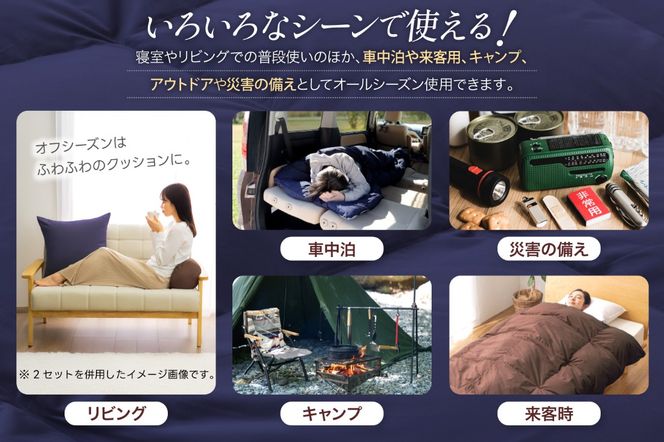 【寝袋 にもなる 4way!】 洗える 羽毛布団 掛け布団 肌掛け シングル アウトドア 羽毛 布団 ふとん ダック93％ グレー 寝袋 車中泊 キャンプ 防災 ダウンシュラフ クッション 抗菌 防臭 防汚 3way [川村羽毛 山梨県 韮崎市 20742843]