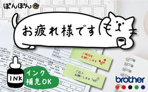 選べるデザイン80種類！付箋にピッタリ お仕事スタンプ（浸透印・インク補充可）