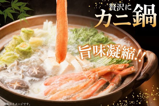 生本ずわいがに 棒肉 ポーション 40?60本入 総重量 約1kg [老舗カニ卸業者から直送 宮城県 気仙沼市 20564361] カニ ずわいがに ズワイガニ ずわい蟹 ズワイ蟹 蟹 カニ カニ脚 蟹脚 カニ棒肉 カニ 生 蟹 ポーション カニしゃぶ