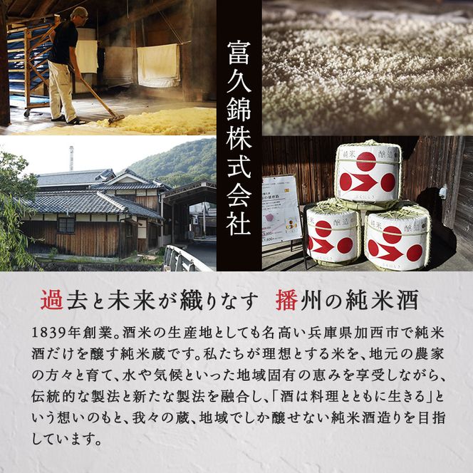 日本酒 飲み比べセット 720ml 2本 純米酒 神代の舞 瑞福 化粧箱入り 飲み比べ セット 詰め合わせ 純米吟醸酒 純米大吟醸酒 清酒 山田錦 お酒 酒 アルコール