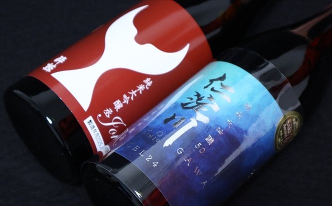 【お歳暮】仁淀川 純米大吟醸磨き50％CEL-24 720ml 酔鯨 純米大吟醸 丞 720ml 飲み比べセット