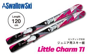 9/30受付終了【ジュニアスキー・120cm】スワロースキー  LITTLE CHARM-TI   (SW1006-120)