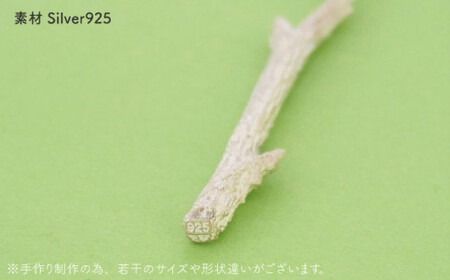 桜の新芽 ネックレス ( 大 )【Chloroplast / クロロプラスト】 [ALF011] アクセサリー ジュエリー ネックレス シルバー 手作り 桜 新芽