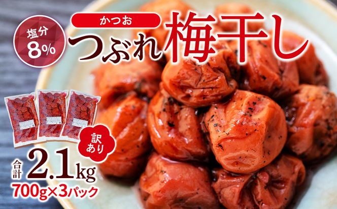 ya̎Rlz󂠂Ԃ~@@700g×3pbN v2.1kg  8 304018_CS004