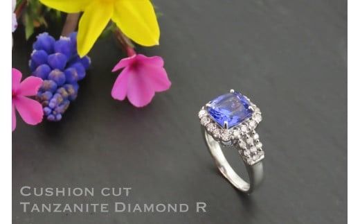 クッションカットタンザナイトリング【 プラチナ 】 指輪 タンザナイト ダイヤモンド リング ジュエリー ダイヤ PT 宝石鑑別書付き KT-1188