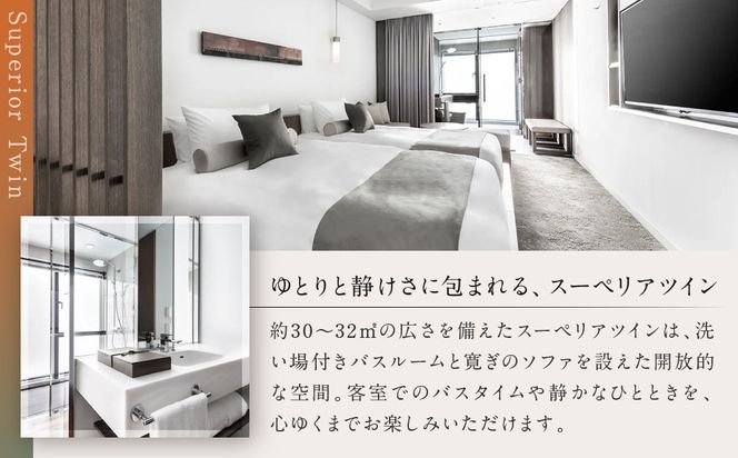 【ザ ロイヤルパークホテル アイコニック 京都】平休日1泊朝食付 ペア宿泊券《スーペリアツイン》｜京都 烏丸御池 人気ホテル [ 烏丸御池駅徒歩2分 好アクセス 宿泊者専用ラウンジ 大浴場 パティスリー ダイニング カフェ バー 宿泊券 朝食付き 2名 おすすめ 宿泊 旅行 観光 食事 ふるさと納税 ] 261009_A-LA015