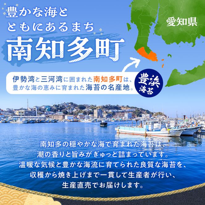 訳あり 焼き海苔 50枚