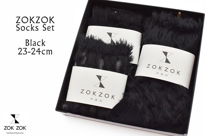yޗǌL˒z㎿𑫂ɂ܂ƂOWA[\bNX ZOKZOK 3Zbg (ubNn) /// C   \bNX  OWA[ wl fB[X   Zbg ̓ t@bV  { ޗǌ L˒