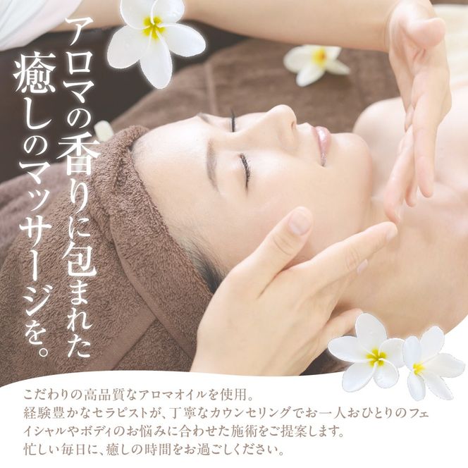 リラクゼーションサロンAromaHeart 「マッサージ利用券」3,000円分 リラクゼーションメニュー利用券 サロンで使えるマッサージ券 癒しの時間 ストレス解消