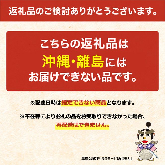 北海道 厚岸産 牡蠣 約4kg 訳あり × 北海道産 シラリカいくら 【醤油漬け】 500g (250g×2)  海鮮 セット いくら イクラ 牡蠣 生牡蠣 カキ 殻付き 海鮮 生食用 海鮮 海鮮丼 魚介 貝 厚岸町 白糠町