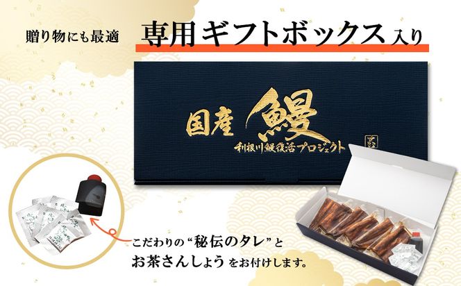 【国産うなぎ】 半身カット 6パック(3尾分/合計400g以上) タレ 山椒付 人気 鰻楽 新登場 手軽 便利 K2669