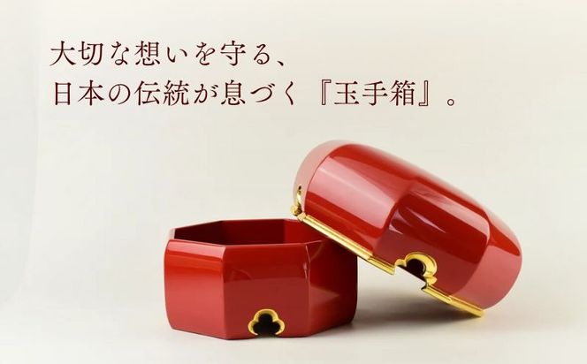 【佐藤木工】彩玉手箱 木曽漆 京組紐（朱色） BY011