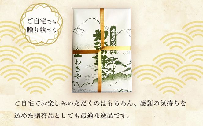 小田原蒲鉾・いか塩辛セット 松【かまぼこ 惣菜 手造り いかの塩辛 真いか 白造り 珍味 お取り寄せ 御中元 お中元 お歳暮 父の日 母の日 贈り物 日本酒 焼酎 おつまみ 家庭用 自宅用 贈答品 神奈川県 小田原市 】 142069_CN003
