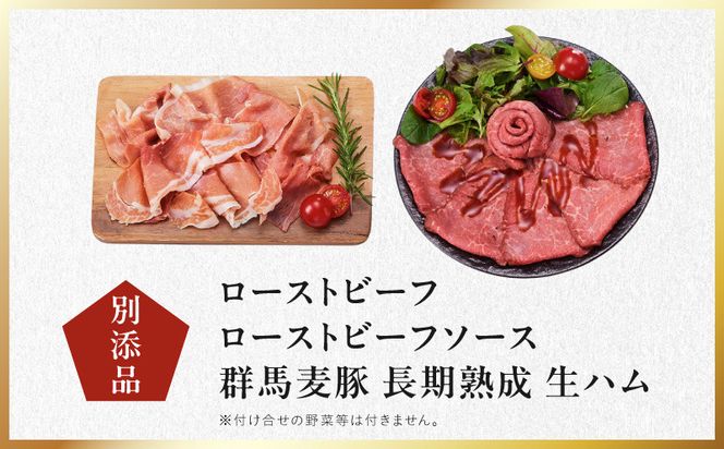 Y222 おせち「板前魂のソレイユ」和洋風 三段重 30品 3人前 6.8寸 ローストビーフ＆生ハム【おせち料理 板前魂 贅沢おせち お節 惣菜 冷凍 先行予約 年内発送 おせち料理2027】