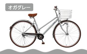 【エイリン】【組立済み発送】＜色選択可能＞シティサイクル27型 AL27EOL［ 京都 自転車専門店 完成車でお届け 27インチ シティ サイクル 軽量 おしゃれ 人気 おすすめ 自転車 街乗り スポーツ アウトドア ギフト 通販 送料無料 ふるさと納税 ］【オガグレー】 261009_A-XW004VC05
