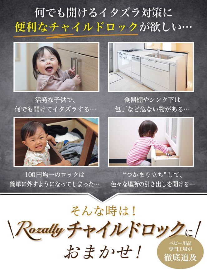 【保育士が監修】 チャイルドロック 引き出しロック 6個入り グレー 【kw0286-0049-2】