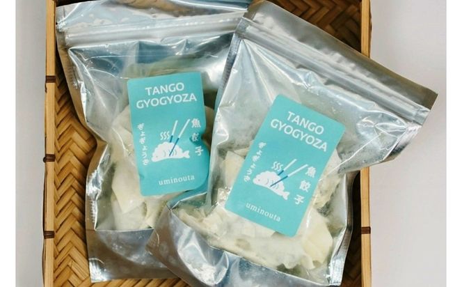 京丹後　ぎょぎょうざ　12個入　2袋冷凍品／日本海山陰産の沖ギスを使用した魚餃子です・うみのうた　京都丹後　夕日ヶ浦温泉旅館　雨情草庵料理長監修の冷凍魚ぎょうざは具材に日本海山陰産の沖キスを使用　LP00005