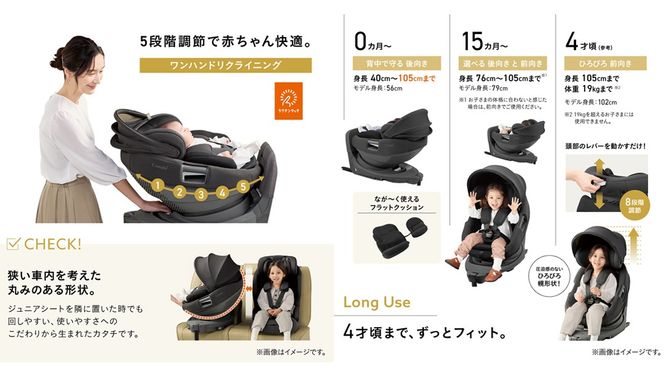 ＼選べるカラー／【コンビ】THE S R129 エッグショック ZG　チャコールグレー（GL）119949 / ブラウン（BR）119951 チャイルドシート ISOFIX 回転式 セパレート R129 新生児から4才 ベビー用品 出産準備 出産