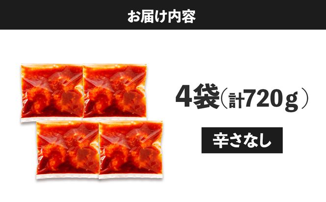 大粒！エビチリ4パック(辛さなし) 464686_EA005