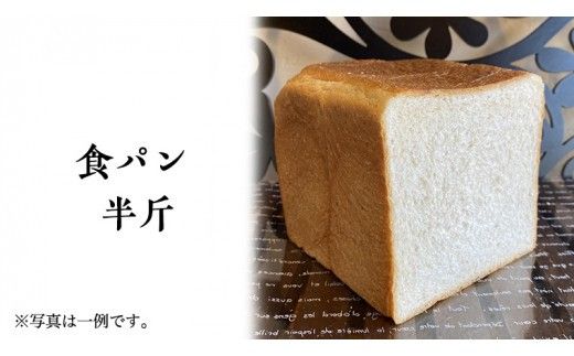 まごころいっぱい！ パン工房しらとり 「 種類いっぱい♪ 」 おたのしみパン ボックス 【B】 冷凍 パン 詰め合わせ ボックス ギフト お楽しみ [AU003ci]