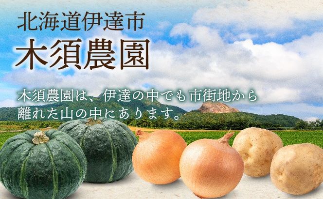 【 2026年 発送 】 先行予約 北海道 じゃがいも 玉ねぎ 各5kg M-L混合 北あかり キタアカリ 黄金男爵 ジャガイモ じゃが芋 馬鈴薯 タマネギ たまねぎ 玉葱 玉ネギ オニオン 伊達野菜  野菜 産地直送 木須農園 送料無料