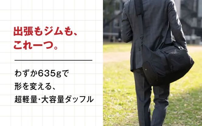 FOLDING DUFFLE フォールディングバッグ（FTB01） 糸島市 / SIMCLEAR シムクリア かばん[AKP010] フォールディング ダッフル ボストンバッグ コンパクト 折り畳み 鞄 シムクリア