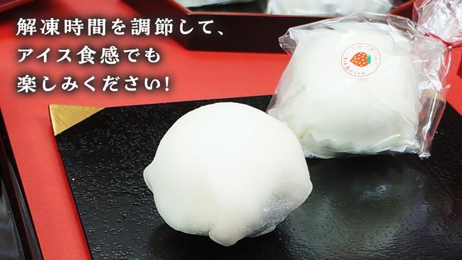 【 菓子庵たちかわ 】 クリーム いちご 大福 5個 ( 5個入 × 1箱 ) 手作り もちもち スイーツ いちご大福 いちご イチゴ 苺 もち フルーツ 果物 和菓子 菓子 お菓子 餡子 あんこ [AY011ci]