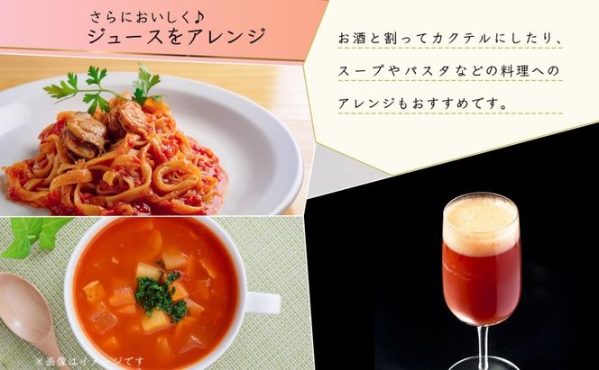 オーガニック 有機 トマトジュース 710ml 1本 アイコ 紅色の恵 ミニトマト 果汁 100% ストレート ジュース ギフト セット 新鮮 果汁100 お取り寄せ 北海道 仁木町