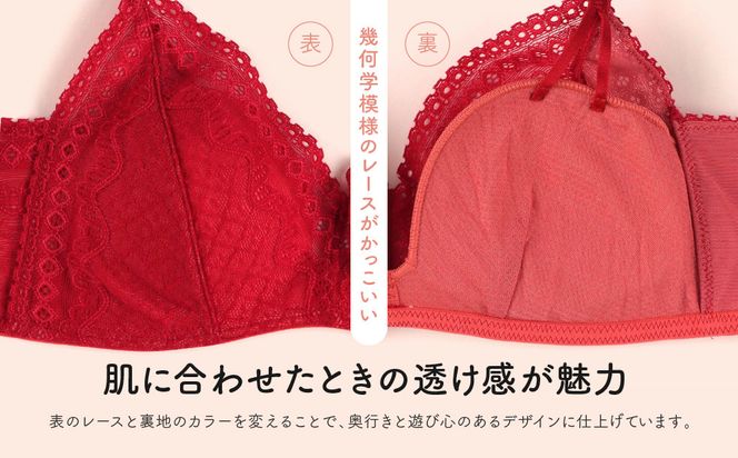 【ウンナナクール】364 レース 1枚＜Lサイズ＞エンジ｜京都 ワコール インナーブランド ノンワイヤーグラ 人気［ 毎日つけたい ラクときれいを叶えるノンワイヤーブラジャー 人気 おすすめ 下着 レディース 肌着 ギフト プレゼント お取り寄せ 通販 送料無料 ふるさと納税 ］ 261009_A-KV004VC03E