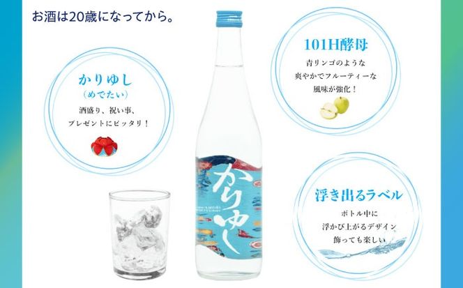 琉球泡盛 かりゆし 30度 1800ml×2 セット 泡盛 焼酎 地酒 お酒 ギフト 年内発送 沖縄市 / 新里酒造株式会社[BCAS005] 