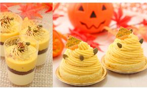 ＜ 11月10日までの受付 ＞ 北海道 かぼちゃのケーキペアセット　北海道新ひだか町のオリジナルケーキ