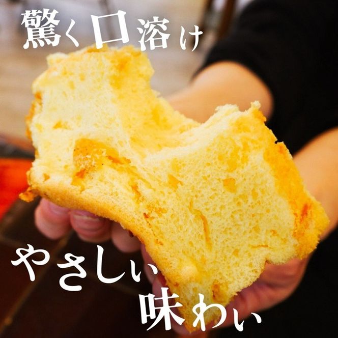 【紅茶】半生シフォンケーキ ｜ シフォン ケーキ ホール 洋菓子 焼き菓子 手作り こうちゃ スイーツ デザート おかし お菓子 ふわふわ おやつ お茶請け 京都府 亀岡市 お取り寄せ 送料無料 ※離島への配送不可