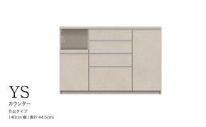 キッチンボード YS-S1400R下台  [No.1305]