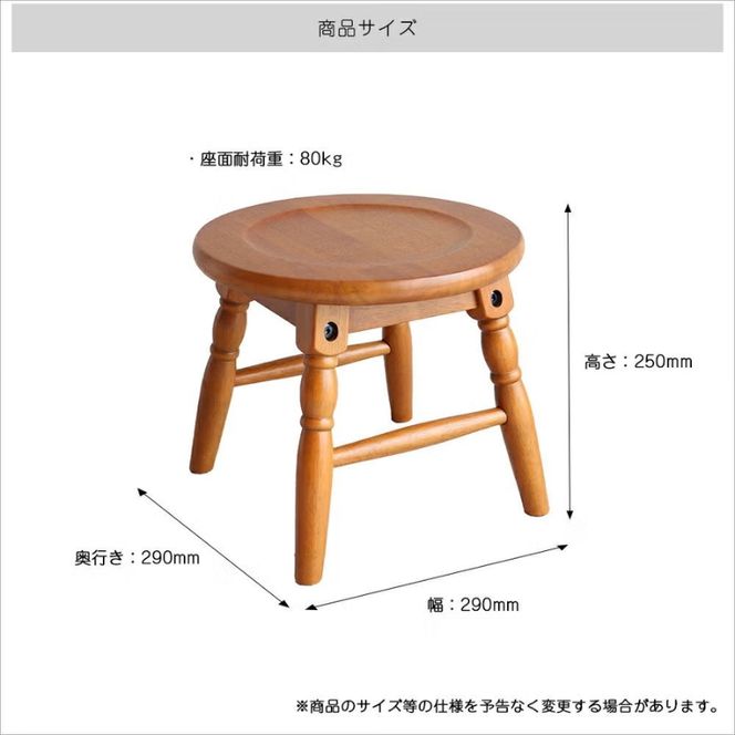 最短4日以内発送 椅子 ミニスツール hommage 25cm ロースツール アンティーク イス