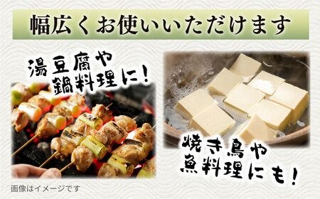 糸島産極上手造ゆずこしょう青 4本セット《小林農園》福岡《糸島》[AZE001] 福岡 てづくり 調味料 九州 柚子 胡椒 あらびき ゆず