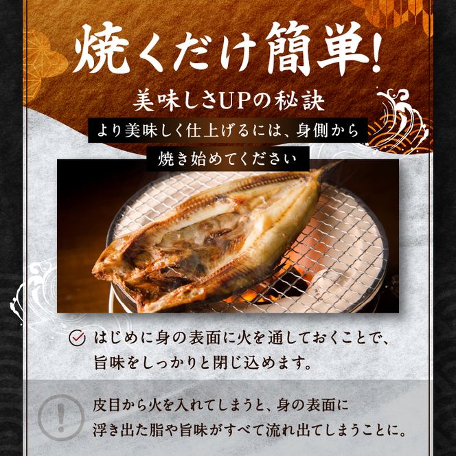 北海道 礼文島 香深産 脂のり抜群 開きほっけ 2枚入×5袋(約450g/1袋) ［香深漁業協同組合］【 ほっけ ホッケ 開きほっけ 香深産 干物 肉厚 脂のり 焼き魚 海鮮 北海道産 おかず 絶品 】